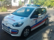 CB 342AH - Volkswagen Up - Przewóz Krwi / NZOZ DELFIN Bydgoszcz*